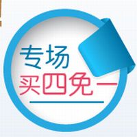 促销: 京东 百余种孕育类图书买四免一 可搭配满减券使用