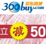 促销: 京东 北京出版集团专场，百余种图书每满150减50 