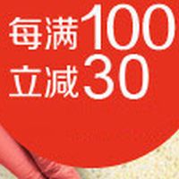 促销: 拼多多 全场图书每满100减30 最高减120