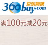促销: 京东 二百余种法律图书满100减20 不累计