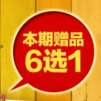 促销: 京东 经管励志类图书全场满88增畅销书一本 6选1