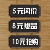 促销: 当当 时代华语5元、8元、10元抢购 另有三百种专场图书满49减9，满99减19