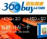 促销: 京东 新星推理专场满100减20，满150减50 200余种推理经典！