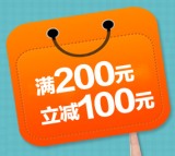 促销: 京东 新200-100专区，约两千种图书 折上5折！