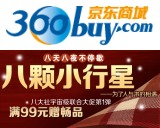促销: 京东 机工社等八大出版社联合促销，满99赠书 赠品10选1