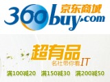促销: 京东 二百种计算机类图书满100减20 满200减50