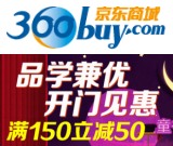 促销: 京东 二百种童书满150减50 折上67折