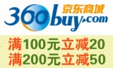 促销: 京东 百余种文学、经管、社科类图书满100减20 满200减50
