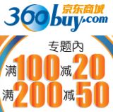 促销: 京东 外研社专场满100减20、满200减50 可搭配用券