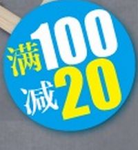 促销: 京东 北大出版社专场满100减20 二百余种图书