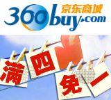 促销: 京东 磨铁图书专场，买四免一 三百余种图书