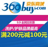 百货: 京东 洗护用品满200减100喽 