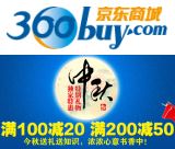促销: 京东 礼品书专场满100减20，满200减50 