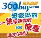 促销: 京东 时代华语专场满100减20，满200减60 