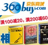 促销: 京东 百余种艺术类图书满100减20，满200减60 