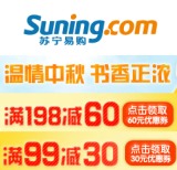 促销: 拼多多 图书免费领券99减30、198减60 折上7折！