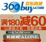 促销: 京东 原版、港台图书15万品种满180减60 