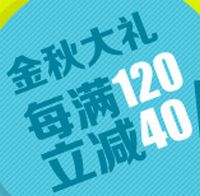 促销: 京东 清华大学出版社全场满120减40 折上67折