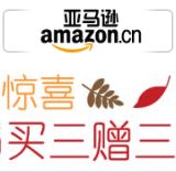 促销: 亚马逊 万种图书买3本赠3本 赠书70选3