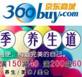 促销: 京东 湖南科技出版社生活类图书满100减20、满150减40 满200减60
