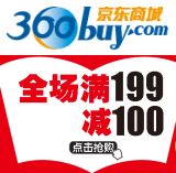 促销: 京东 建筑职业资格考试类图书全场满199减100 