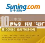 促销: 拼多多 百余种经管类图书满100减35 最高减140
