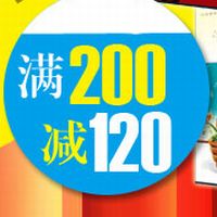 促销: 京东 中智博文套装书专场3折封顶后满200减100 大甩卖