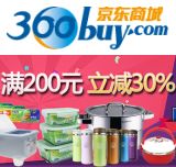 百货: 京东 收纳保鲜用品专场满200折上7折 乐扣乐扣劲爆款原价28折拿下