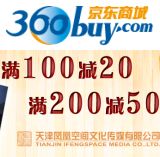 促销: 拼多多 三百余种建筑类图书满100减20、满200减50 