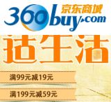 促销: 京东 时代华语专场，四百余种图书满99减19，满199减59 