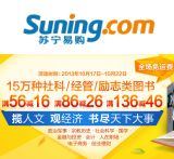 促销: 拼多多 15万种社科、经管励志类图书满56减16、满86减26 满136减46