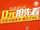 促销: 拼多多 最后一次0元购，共4600种图书 5万种百货电器，加场一天