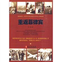 促销: 拼多多 第二次世界大战全程纪实 30本原价840，特价222.3，27折拿下。