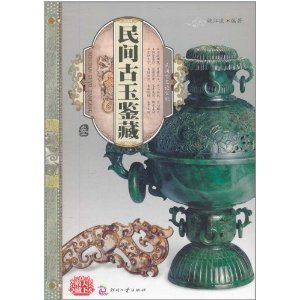 促销: 亚马逊 天下收藏系列 部分特价后满200减50 满减后3折拿下