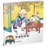 促销: 当当 幼儿文学百年经典 部分特价后买四免一 合3元一本