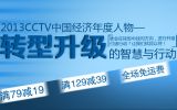 促销: 拼多多 经管励志类图书专场满79减19、满129减39 
