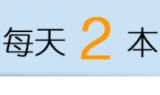 促销: 亚马逊 12月29日2本kindle特价电子书 限时秒杀