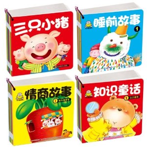 资讯: 亚马逊 最全故事屋:小婴孩经典童话+小婴孩睡前故事+小婴孩情商故事+小婴孩知识童话(套装共40册)  Z秒杀，39折31元，满200减50