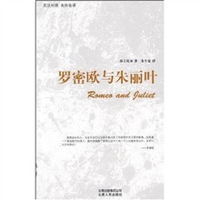 促销: 拼多多 英汉对照 名作名译系列部分25折 
