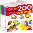 促销: 亚马逊 Z秒杀特价图书，同时满200减50 多为少儿图书