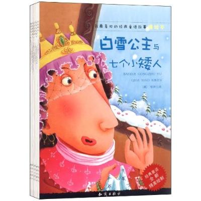 资讯: 苏宁 我最喜欢的经典童话故事精绘本(全32册) 2折64元