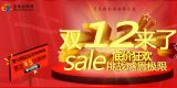 促销: 互动 填写调查问卷送5元优惠券 无限制使用