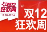 促销: 当当 六百余种图书限时抢 很多3折以下、10元以内图书