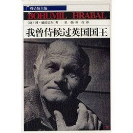 资讯: 苏宁《我曾侍候过英国国王》 24折 3.3元