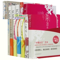 资讯: 当当《IQ84 BOOK》3册+山楂树之恋 2册+幸福了吗-白岩松+钱文忠解读《弟子规》 25折 57.9元