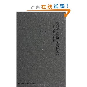 资讯: 亚马逊《时代与心灵:熊培云作品集(套装共4册)》 补货了 3折 200减50
