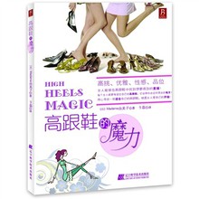 资讯: 京东《高跟鞋的魔力》 13折 3.4元
