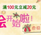 促销: 京东 绘画类图书专场满100减20 
