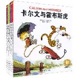 资讯: 当当 卡尔文与霍布斯虎(共7册) 19折 26.6元