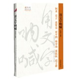 资讯: 当当《用文字呐喊》 16折 5元